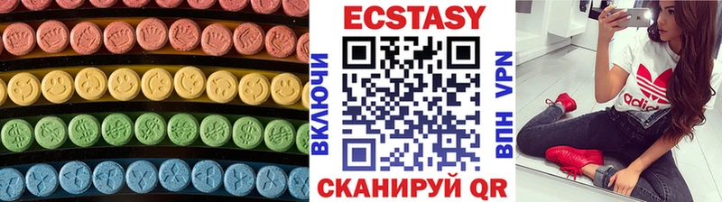 Экстази бентли  Приволжский 