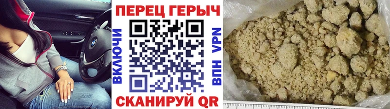 Героин Афган  KRAKEN tor  Приволжский 