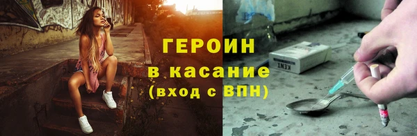 прущая мука Медногорск