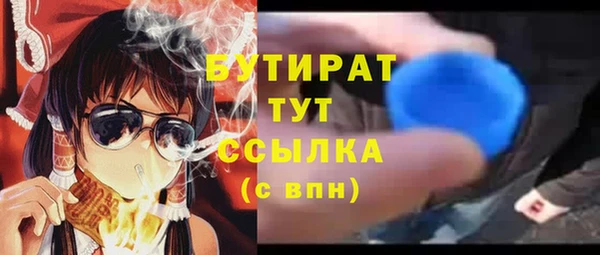 прущая мука Абдулино