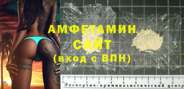твердый Абинск