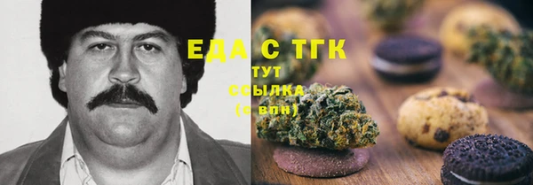 прущая мука Абдулино
