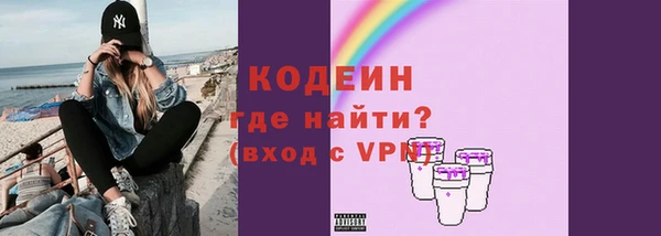 наркотики Михайловка