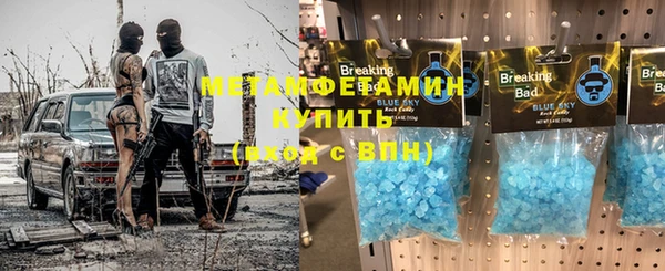 прущая мука Медногорск