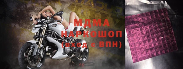 бошки Мегион
