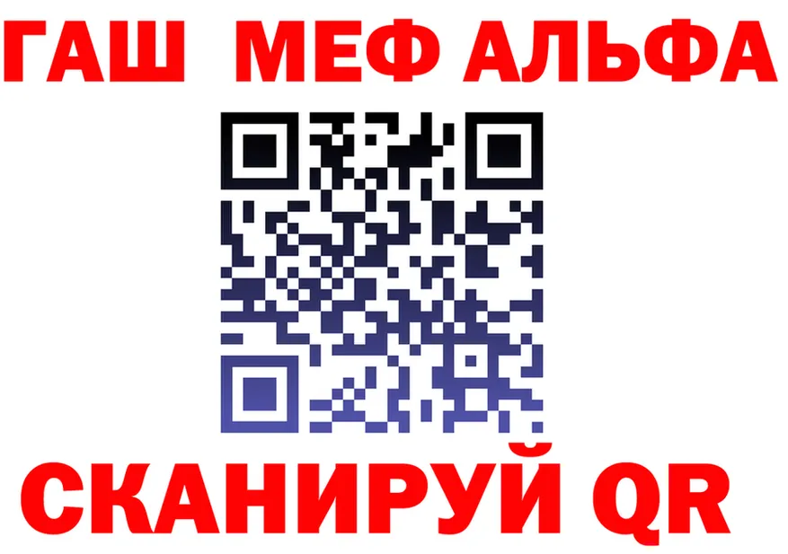 Кокаин Fish Scale зеркало площадка OMG Приволжский