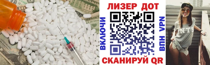 Лсд 25 экстази ecstasy  MEGA ссылки  Приволжский 