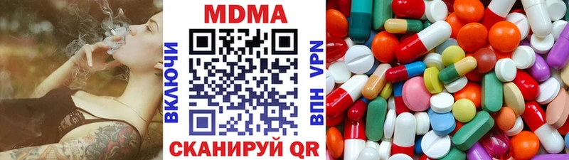 MDMA crystal  Приволжский 