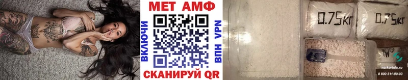 Метамфетамин витя Приволжский