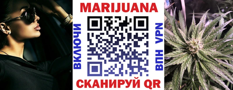 Каннабис ГИДРОПОН цена Приволжский